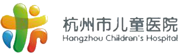 杭州市兒童醫(yī)院